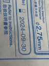 OLYMPUS Single Use Repositionable Clip  HX-202UR  Exp.2024-09  (T13) Quick Clip Pro