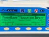 SMITHS MEDICAL Medfusion-3500 Pump IV Infusion