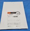 UROTRONIC 1110-10050B 30Fr x 50mm, 75cm Urethral Drug Coated Balloon Catheter