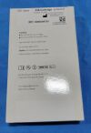 CARL ZEISS 003500-0047-251 Z Cartridge I0L Delivery System; Z28