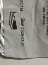 ETHICON Lot of 4 Monocryl  Y345  Exp.2026-07  (M52) Monocryl