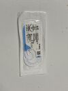 ETHICON Lot of 4 Prolene  8682 Exp.2028-11  (M52) Prolene