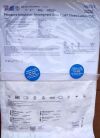 ARROW CDC-45703-XPN1A Pressure Injectable Arrowgard Blue Plus Three Lumen CVC Kit (EXPIRED 2025/03)