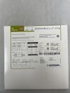 BIOTRONIK 434902 PK Papyrus Covered Coronary Stent 4.5mm x 26mm, 140cm