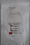 COOK G22639 PEG 24 JEJUNAL FEEDING SET 12F X 66CM