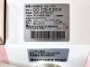 TAKARA BELMONT DG-770-F ES19 Exam Chair