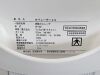 YOSHIDA Opelaser29 OP-06F Dental Laser