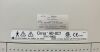 CARL ZEISS Cirrus 4000 HD OCT