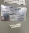 PHILIPS Allura Xper FD10 Cath Angio Lab