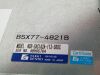 TOSHIBA BSX77-4821B NCR-SAC1A2A-113 AC Servo Drive CT Scanner
