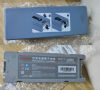 MINDRAY  LI34I001A Li-ion battery pack Defibrillator