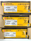 PHYSIO-CONTROL 3205379-007 battery Defibrillator