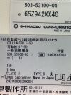 SHIMADZU 50-53100-03 COLLIMATOR F-50 A-Scan