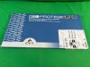 EV3 INC SERB65-10-30-120 - EACH STENT SERB65-10-30-120 PROTEGE GPS V06 - Exp Date:10/24/2024 - Lot#:B286761 - Bin: DM29