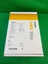 STRYKER CORPORATION 0808-015-800 - EACH 10 gauge 15mm iVAS Elite Fracture Kit - Exp Date:10/01/2024 - Lot#:23135012 - Bin: DM21