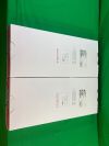 ETHICON ENDO-SURGERY, LLC CDH23P - EACH ECHELON CIRCULAR Powered Stapler - Exp Date: - Lot#: - Bin: Dm29
