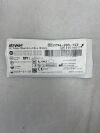 STRYKER 2296-003-152 Blade 42 Degree Angle, Offset, Fine 9mm x 0.64mm x 16mm