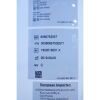 ALCON Centurion Phacoemulsifier