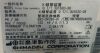 SHIMADZU 582-24780-61 X-Ray Tube Portable X-Ray
