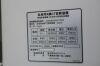 HITACHI Supria Grande CT Scanner