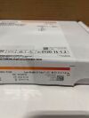 AVANOS Mic-Key 0120-14-1.2 Gastrostomy Feeding Tube, 14Fr, 1.2cm