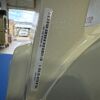 TOSHIBA Mri Coil P/N. 100-50705500-02 MRI Coil