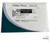BARD 5950030 BARD Ventrio ST Hernia Patch Mesh (8 cm x 12cm) REF: 5950030 Date: 2024-12-28