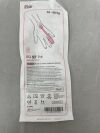 MASIMO 4001 RD SET Pdt SpO2, PR, PI, PVI Pediatric Pulse Oximeter Adhesive Sensor