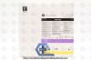 EDWARD LIFE SCIENCE 782F75M | | SHORT DATE | EACHES | Swan-Ganz OTD VIP Oximetry Thermodilution Catheter 7.5F x 110cm