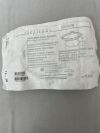 ETHICON FLR02 FIXED-LENGTH ACCESS RETRACTOR