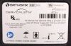 ORTHOFIX 655505-0001 Complete 5505 BGS and accessories  Bone Growth Stimulator