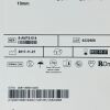 AGA MEDICAL REF 9-AVP2-014 AMPLATZER  Vascular Plug II 14mm, EXP 2022/10