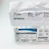 BOSTON SCIENTIFIC REF M0061802210, Contour SOFT PERCUFLEX MATERIAL, URETERAL STENT, EXPIRED