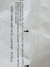 INTERSURGICAL Lot of 6 Inter-Therm Hmet with Luer Port  1341000Soo   Exp.2028-01 to 2028-07  (H29) Inter-Therm Hmet with Luer Port