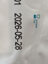MEDLINE Lot of 23 Sensicare PI Green  MSG9275ooo   Exp.2026-05 to 2026-07  (H31) Sensicare PI Green