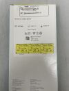COLOPLAST BCHF63 ImaJin Double loop ureteral stent silicone hydro-coated open/open CH FR 06 length 24 cm with steerable pusher