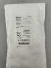 MEDTRONIC 9735428 AxiEM Stylet, 23cm