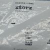 KARL STORZ E5108 Depressor Double Shocket,