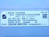 NIHON KOHDEN MEK-1303 Blood Analyzer