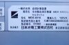 NIHON KOHDEN MEK-6510 Blood Analyzer