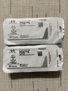 ETHICON Z127 6-0 PDS II, Lot of 16 packets Sutures