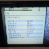 PENTAX EC-3831LK Colonoscope