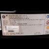 GE 5499361-3 ULTRASOUND CART
