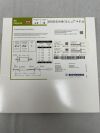 BIOTRONIK 434890 PK Papyrus Covered Coronary Stent 4.0mm x 15mm, 140cm