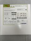 BIOTRONIK 434895 PK Papyrus Covered Coronary Stent 3.5mm x 20mm, 140cm