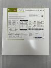 BIOTRONIK 434898 PK Papyrus Covered Coronary Stent 5.0mm x 20mm, 140cm