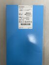 MEDTRONIC 9735317 AxiEM Tracer Pointer