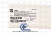 MEDLINE PAIN8001 | | EXPIRED | BOX OF 25 | Tuohy Epidural Needle 17G x 3.5"