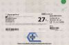 SYNERGETICS 53.00.27 | | EXPIRED | BOX OF 6 | 27G Bipolar Cautery
