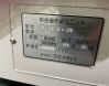 HITACHI ECLOS 4 CT Scanner